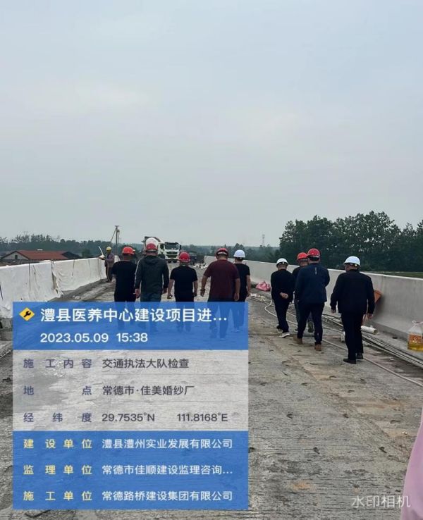 澧縣土地資源,澧縣公共基礎(chǔ)設(shè)施,澧縣工商業(yè)信息咨詢,澧縣澧州實業(yè)發(fā)展有限公司 澧縣土地資源,澧縣公共基礎(chǔ)設(shè)施,澧縣工商業(yè)信息咨詢,澧縣澧州實業(yè)發(fā)展有限公司