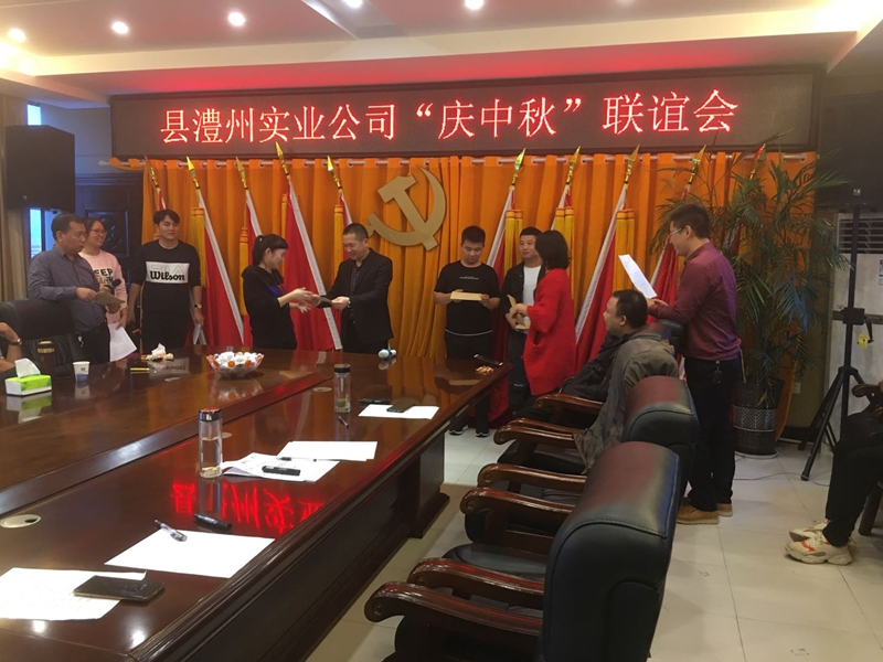 澧縣土地資源,澧縣公共基礎設施,澧縣工商業信息咨詢,澧縣澧州實業發展有限公司