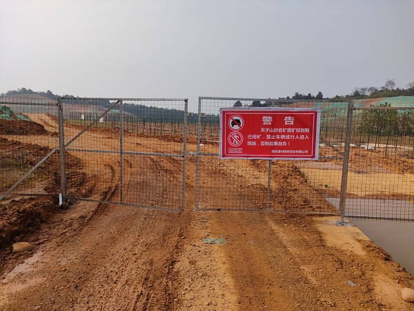 澧縣土地資源,澧縣公共基礎設施,澧縣工商業信息咨詢,澧縣澧州實業發展有限公司