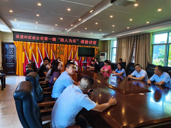澧縣土地資源,澧縣公共基礎(chǔ)設施,澧縣工商業(yè)信息咨詢,澧縣澧州實業(yè)發(fā)展有限公司