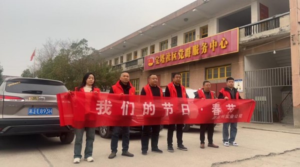 澧縣土地資源,澧縣公共基礎設施,澧縣工商業信息咨詢,澧縣澧州實業發展有限公司
